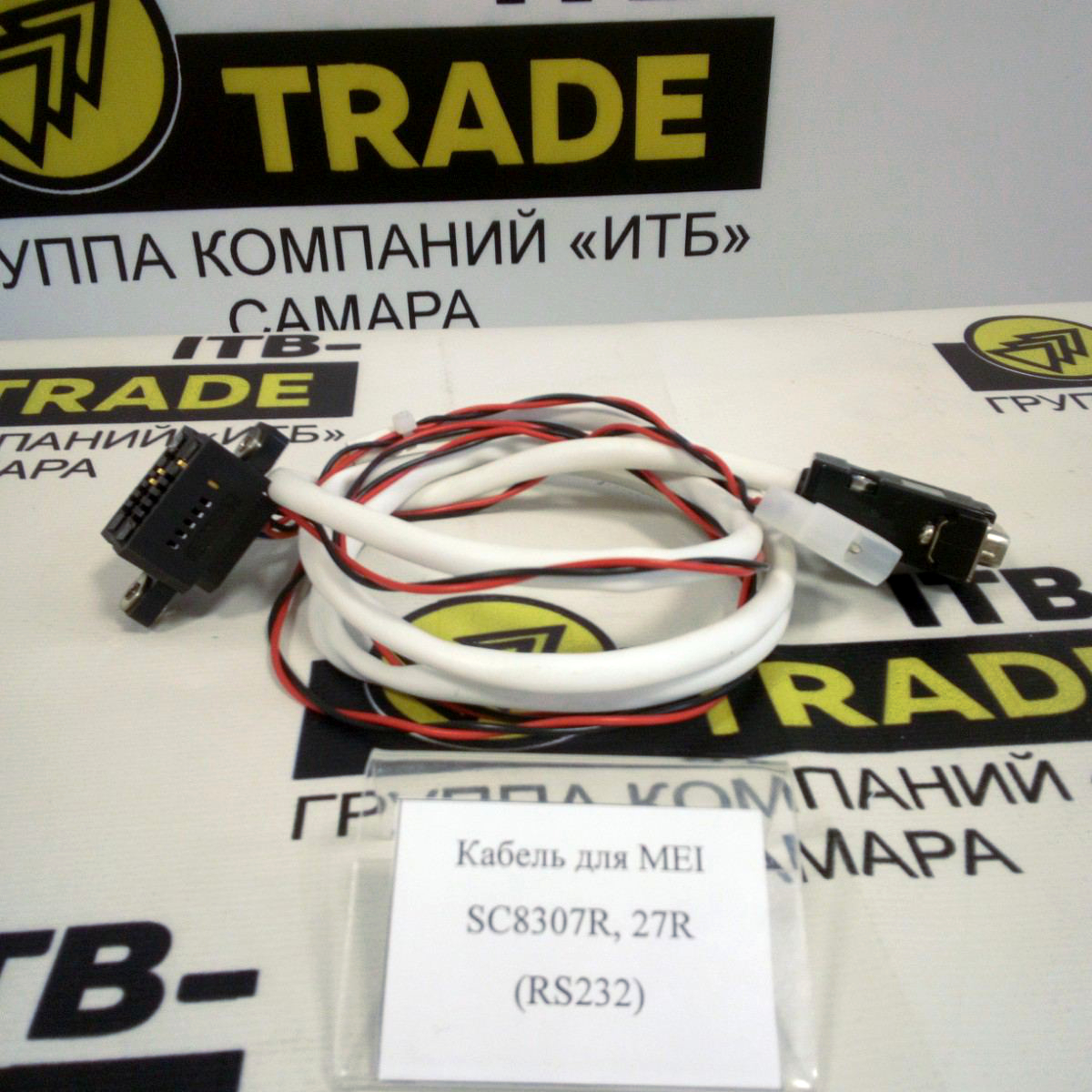 Кабель купюроприемника MEI SC8327