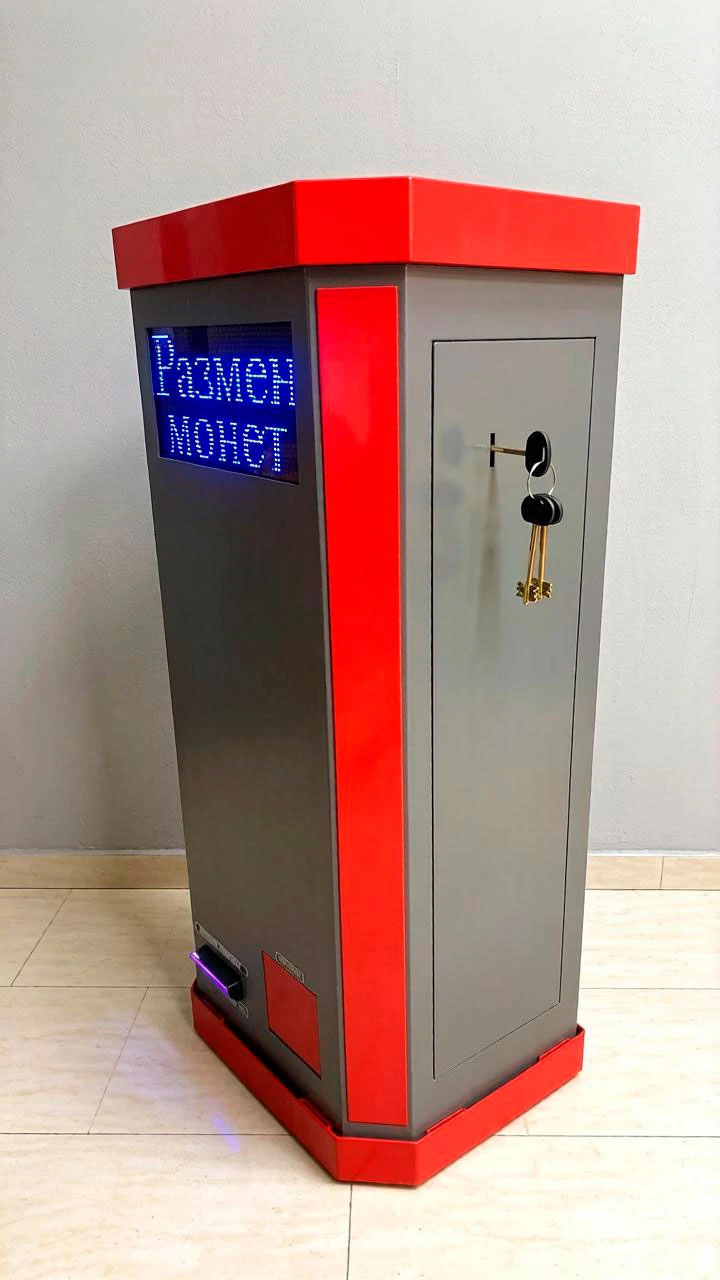 Разменный автомат «Стандарт»