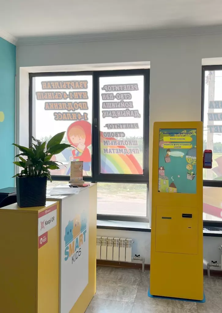 Электронный кассир в детском образовательном центре Smart Kids Электронный кассир в детском образовательном центре Smart Kids