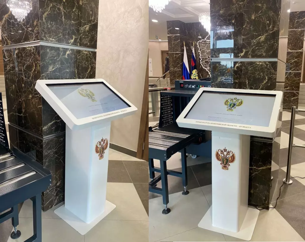 Инфомат для прокуратуры Кемеровской области