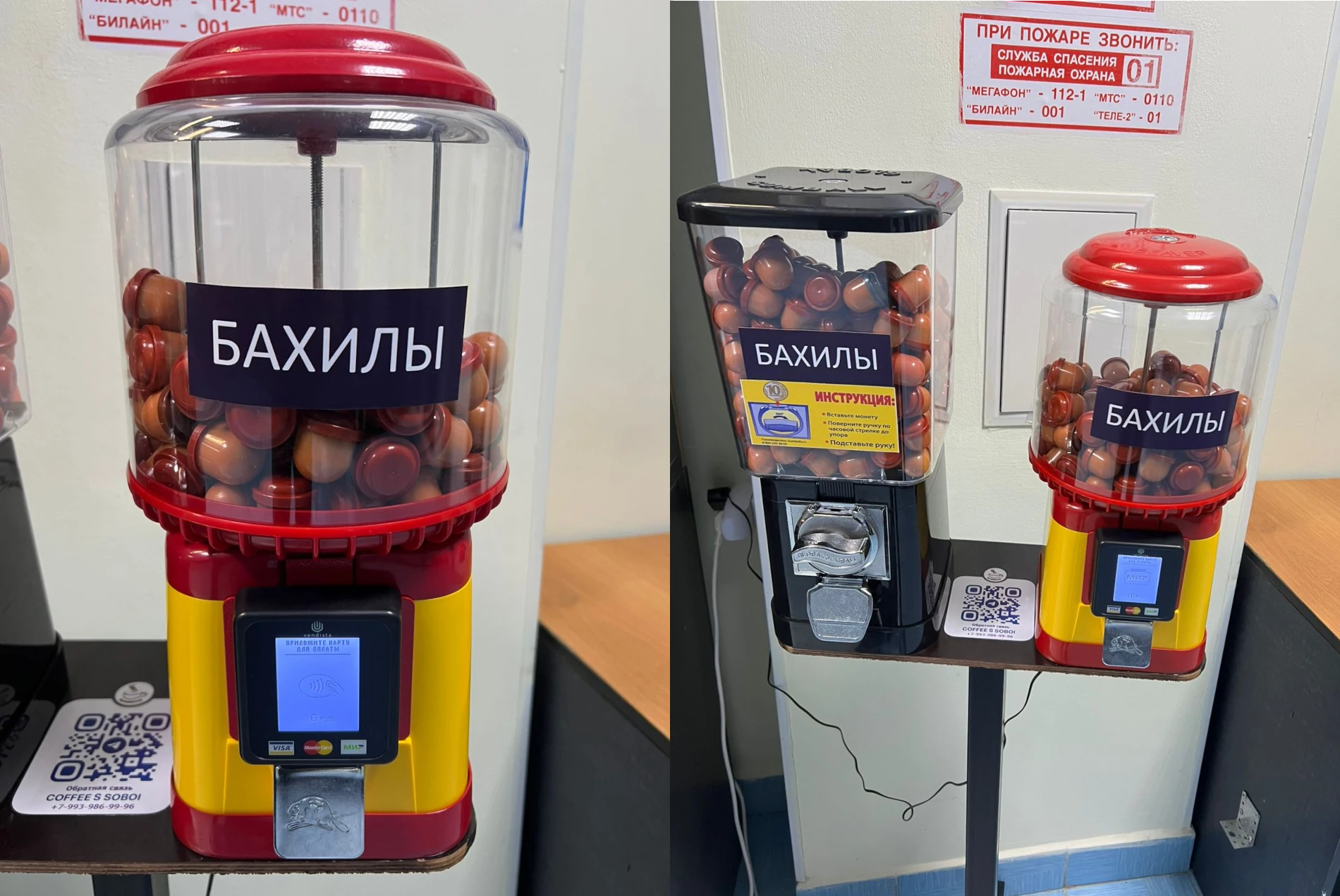 Революция в вендинге: механический торговый автомат с приемом карт