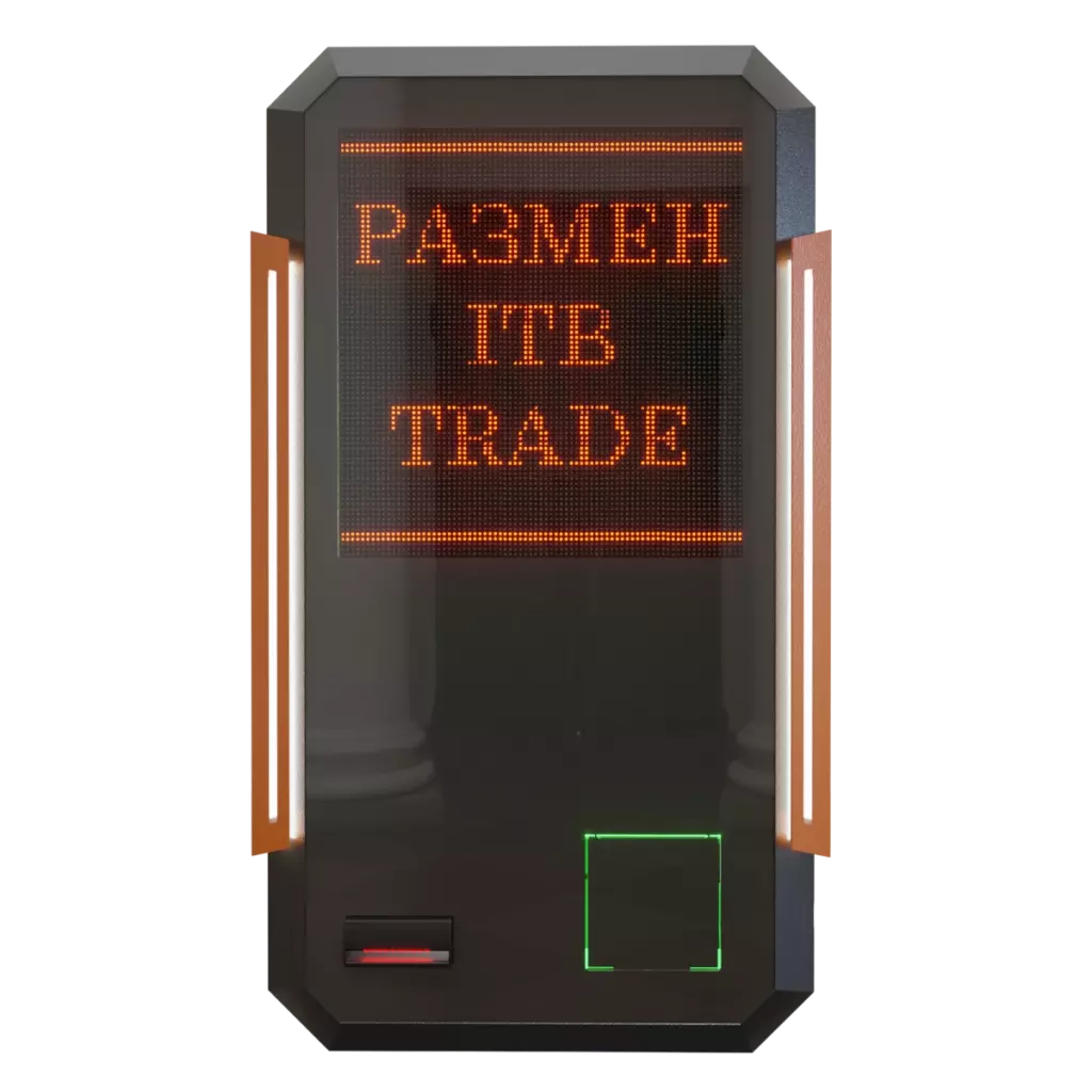Разменный автомат Стандарт 2.0