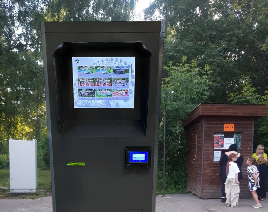 Наш билетный терминал - в парке Новосибирска