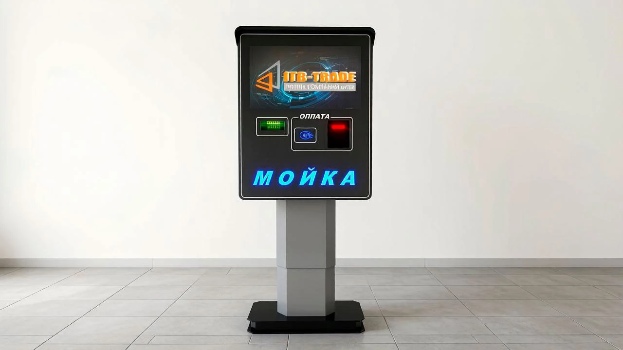 Уличный терминал для робот мойки ЭКУ-13